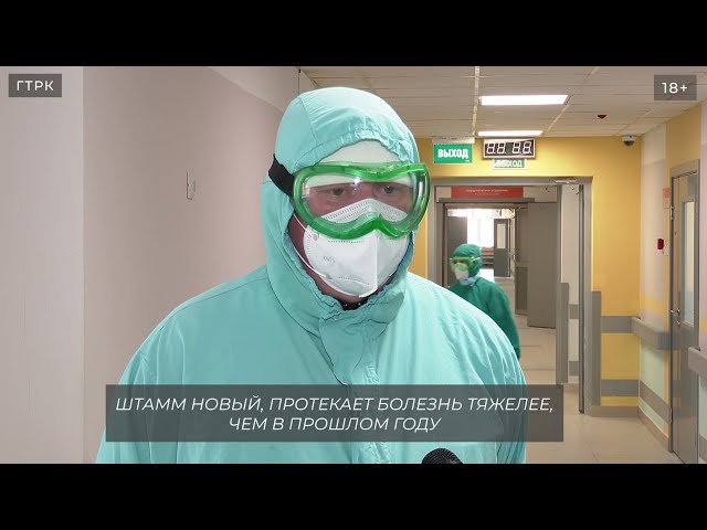 Врачи – герои