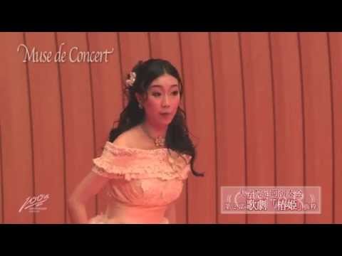 大阪音楽大学広報誌【Muse】vol 232Muse de Concert大学院定期演奏会オペラ