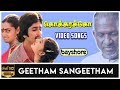 Geetham Sangeetham Kokkarakko Video Song Mahesh Ilavarasi Silk Smitha