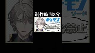 【懺悔】5分で作ったサムネイル #ダサいって言うな