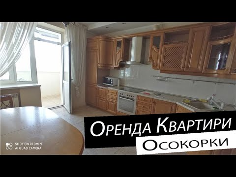 Дивитися відео