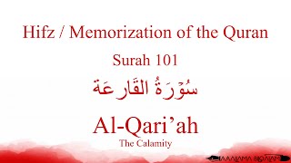 Download lagu Hifz / Memorize Quran 101 Surah Al-Qari'ah by Qaria Asma Huda with Arabic Text and Transliteration mp3 Download lagu Hifz / Memorize Quran 101 Surah Al-Qari'ah by Qaria Asma Huda with Arabic Text and Transliteration mp3