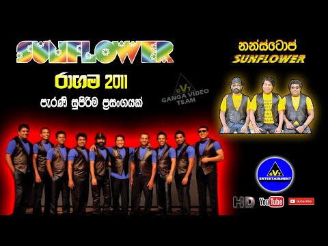 Nonstop (නන්ස්ටොප්) | Sunflower Music Band | Sunflower Ragama 2011