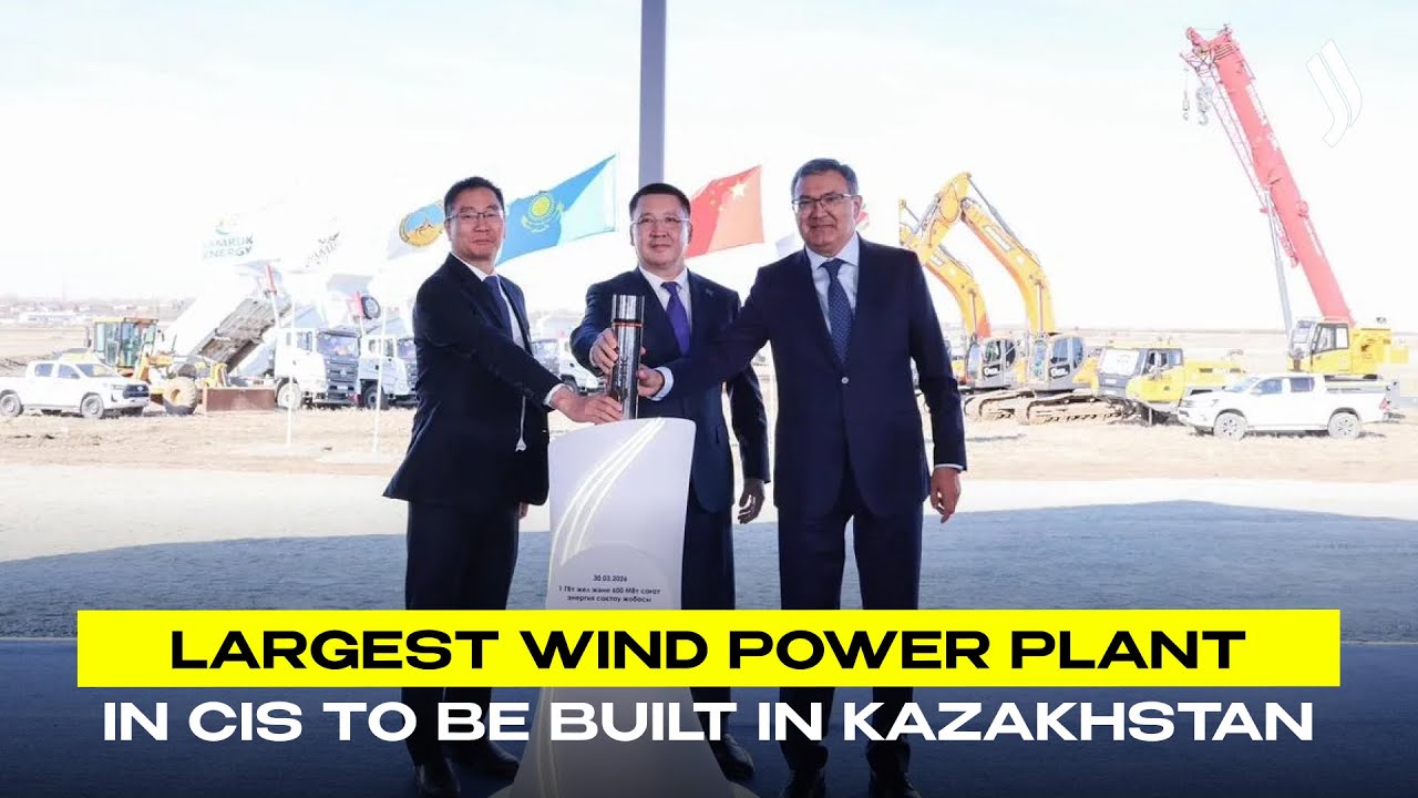 Largest wind power plant in CIS to be built in Kazakhstan