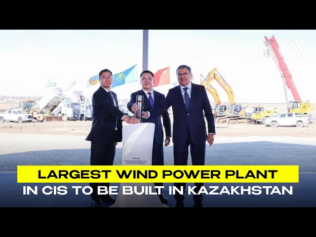 Largest wind power plant in CIS to be built in Kazakhstan