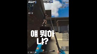 서든은 농락하면서 해야 잼이지   유튜브S꺄꿍