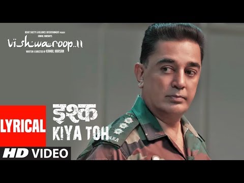 Ishq Kiya Toh (Lyrical) — watch video