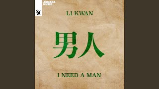 I Need A Man (Acapella)
