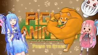 ゆっくりとVOICEROIDが行くクソゲーの旅【VOICEROID実況】