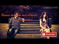 Unnai Mattum Neesitthen WhatsApp Status Tamil