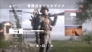 【コスプレイヤー】InArIが行く【BF1】第一次世界大戦#1