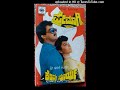 Kempu Surya Movie Audio Songs Kempu Rangu Ambareesh