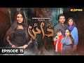 Dayan | Episode 15 [Eng Sub] | Yashma Gill - Sunita Marshall - Hassan Ahmed | 26 Feb | Express TV