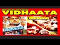 Haathon Ki Chand Lakeeron Ka Suresh Wadkar Anwar Music Kalyanji Anandji Vidhaata 1982