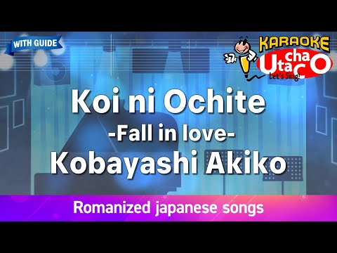 Koi ni Ochite -Fall in love- – Kobayashi Akiko (Romaji Karaoke with guide)