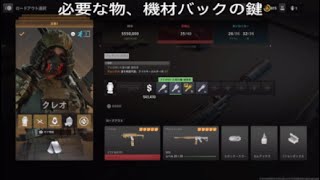 COD DMZ GPU入手方法　ヴォンデル
