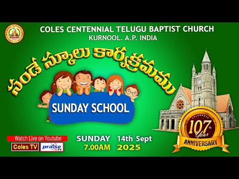 COLES CHURCH, KURNOOL - 107 YEARS ANNIVERSAY DAY, SUNDAY SCHOOL PRGRAM at 7.30 am On 14/09/2025