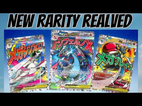¡Nueva rareza de carta que llega para la Era de la Mega Evolución!