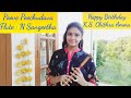 Poove Poochoodava K S Chithra Birthday Special Flute By Sangeetha Narayanan