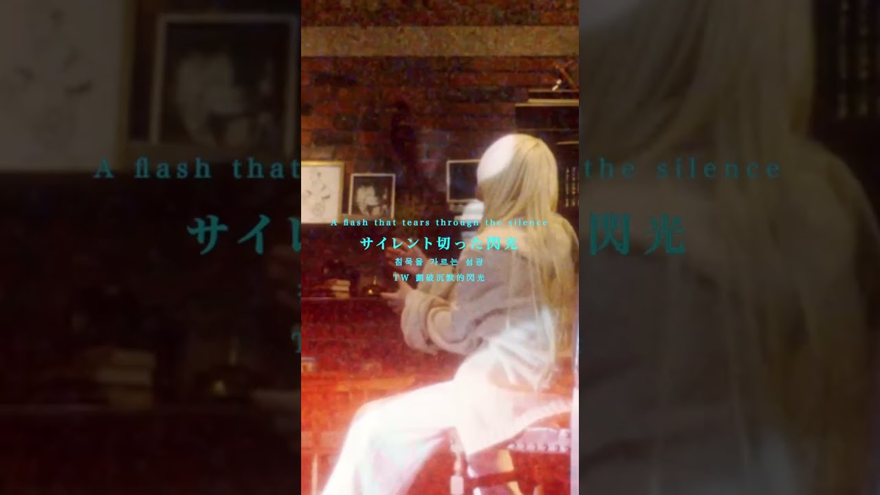 どうしようもなくただ、追いかけてたいのは君なんだ。