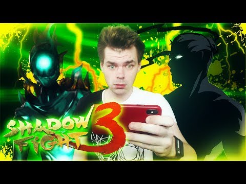 ФИНАЛ ШЕСТОЙ ГЛАВЫ (ТЕНЬ ПРЕДАТЕЛЬ?) || SHADOW FIGHT 3