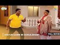Statue Game In Gokuldham I FULL MOVIE I Taarak Mehta Ka Ooltah Chashmah तारक मेहता