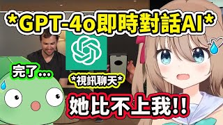 [閒聊] neuro 會被時代的進步給淘汰嗎？