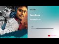 Lesa Lesa Lesa Lesa Harris Jayaraj HQ Audio