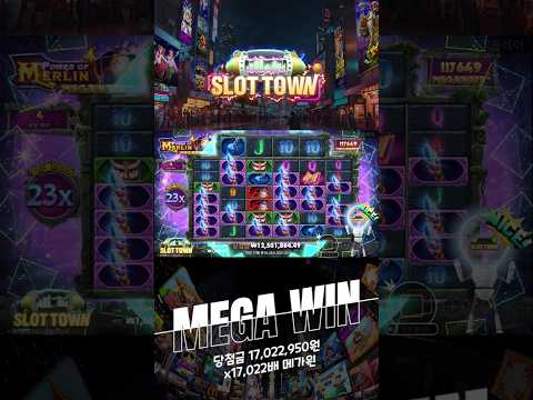 [slot] 프라그마틱 플레이Pragmatic: Power of Merlin Megaways 파워 오브 멀린 메가웨이즈 x17,022배 메가윈!!