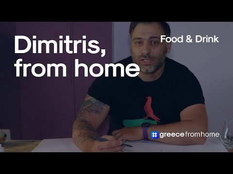 Α sensations' journey through flavors with Dimitris Papaioannou.#greecefromhome