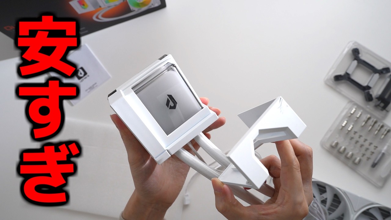 安すぎ──────────これ絶対やばい商品だろ