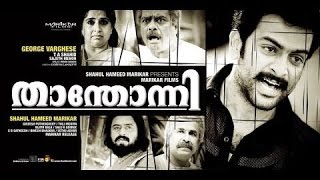 Thanthonni 2010 Malayalam Full Action Movie  Prith