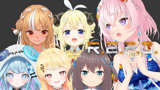 REPO! REPO! REPO! 【 iofi / hololiveID 】