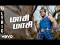 Aadhavan - Maasi Maasi Tamil Lyric Video | Suriya, Nayanthara | Harris Jayaraj