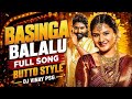 New Song Bass Reverb Basinga Balalu Full Song Telugu
