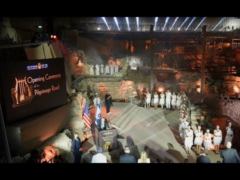 Inauguration of the Pilgrimage Road | חנוכת דרך עולי הרגל: Full Ceremony Subtitled Hebrew & English