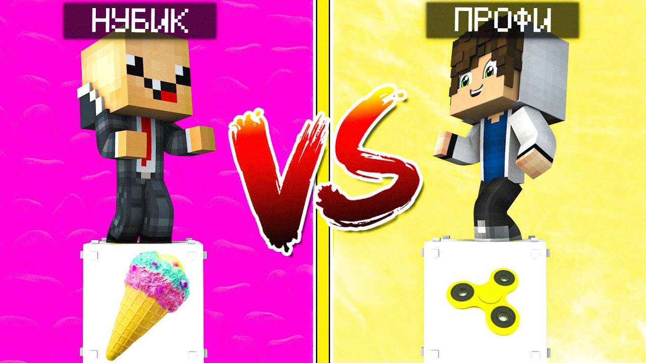 СКВИШИ ЛАКИ БЛОК VS СПИНЕР ЛАКИ БЛОК НУБ ПРОТИВ ПРО ВЫЖИТЬ НА 1 БЛОКЕ Pop It VS SIMPLE DIMPLE