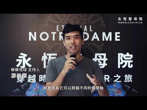 udn x 瘋活動 ｜ 給你不只藝種人生
