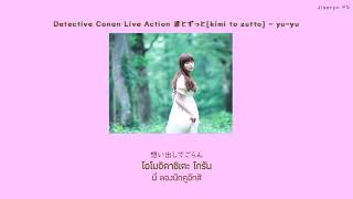 Download lagu Detective Conan Live Action Kimi to zutto - yu-yu THAISUB mp3 Download lagu Detective Conan Live Action Kimi to zutto - yu-yu THAISUB mp3