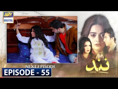 Nand - Episode 55 Teaser - 25th October 2020 - ARY Digital Drama