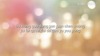 Download lagu FISH LEUNG - FEN SHOU KHUAI LE (LYRIC) COVER BY CATH.WU mp3