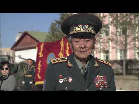 MONGOLIAN ARMY GENERAL