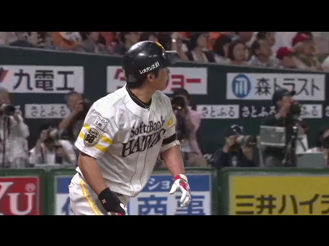 【2回裏】打った瞬間確信!! ホークス・塚田の2号ソロは本拠地初アーチ!! 2018/6/13 H-G