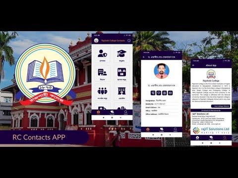 RC Contacts App video thumbnail