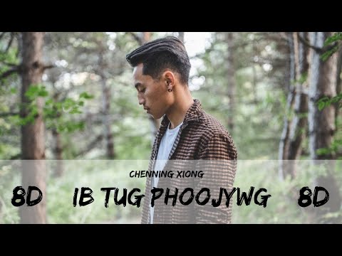 Chenning Xiong - Ib Tug Phoojywg || 8D AUDIO || USE HEADPHONE 🎧 ||