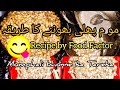 Mong Phali Banay Ka Tarika How To Make Peanut Pakistan Chakwal Recipe By Food Factor