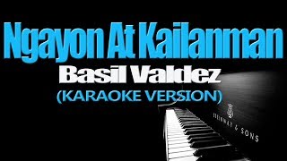 NGAYON AT KAILANMAN - Basil Valdez (KARAOKE VERSION)