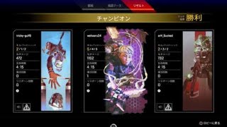 Apex Legends　今日のアリーナ＃6