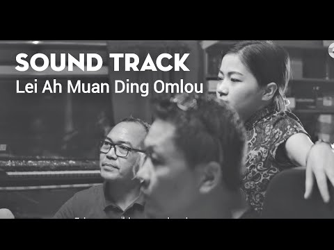 Sound Track - Lei Ah Muan Ding