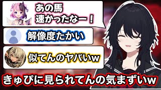 ぷるるのモノマネをしているところをきゅーちゃんに見られるれんくん【如月れん/神成きゅぴ/ぶいすぽ/切り抜き】